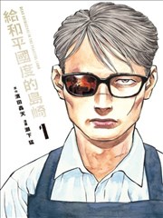 深夜动漫免费漫画改编资讯配图