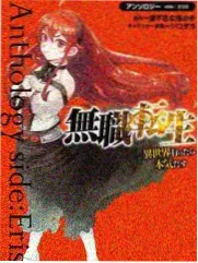 深夜动漫免费节目深夜声优对谈录制现场
