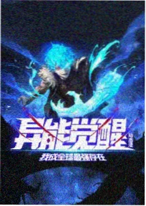 深夜动漫免费作品星屑观测站剧照